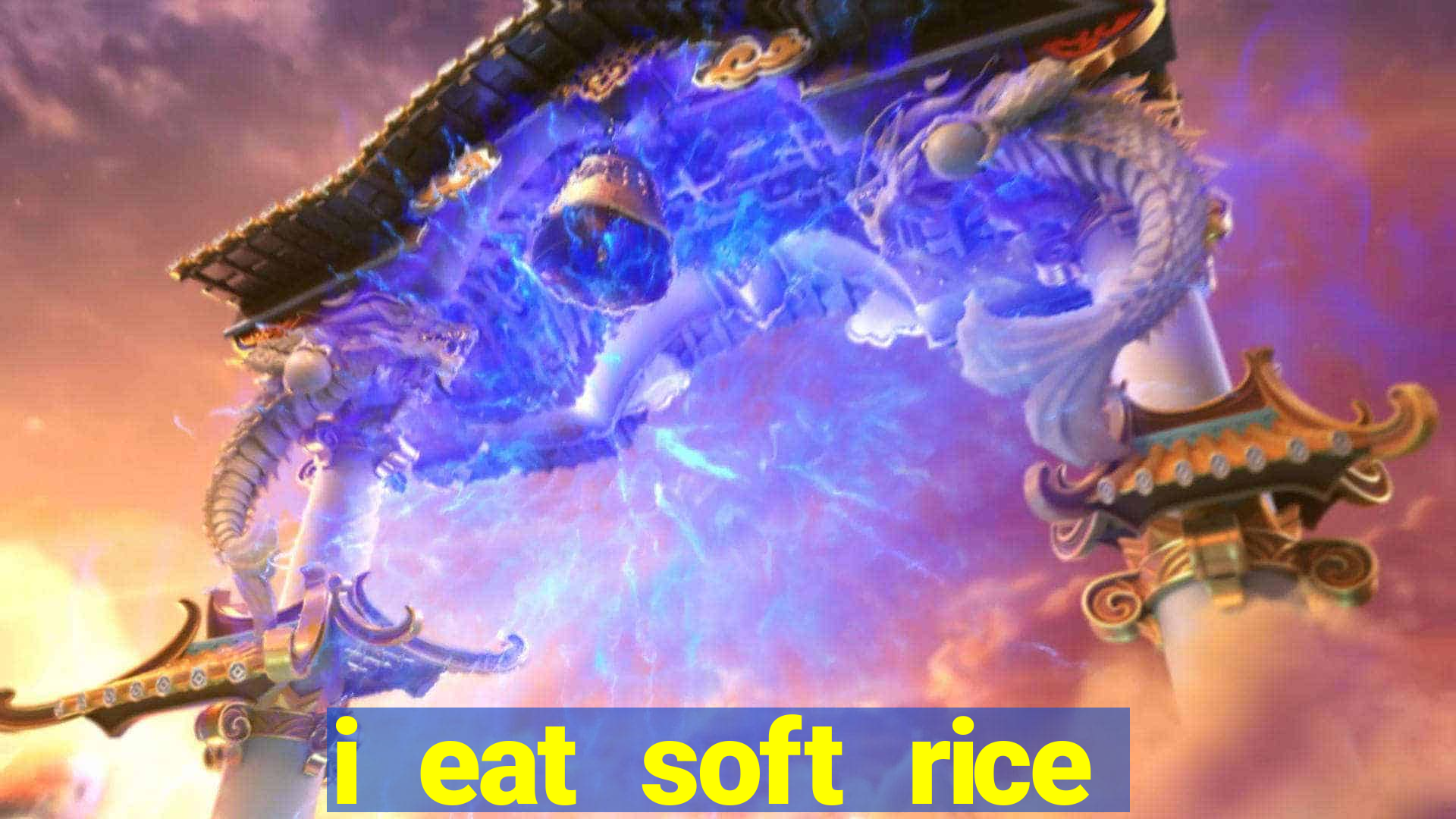 i eat soft rice in another world hentai